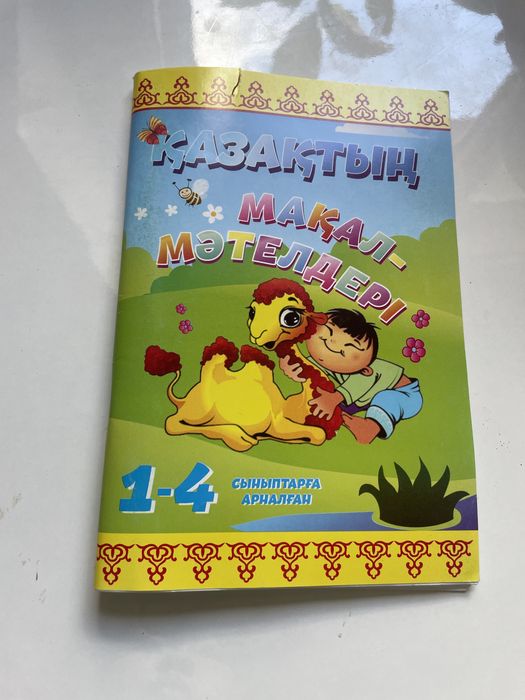 Книги для взрослых и детей