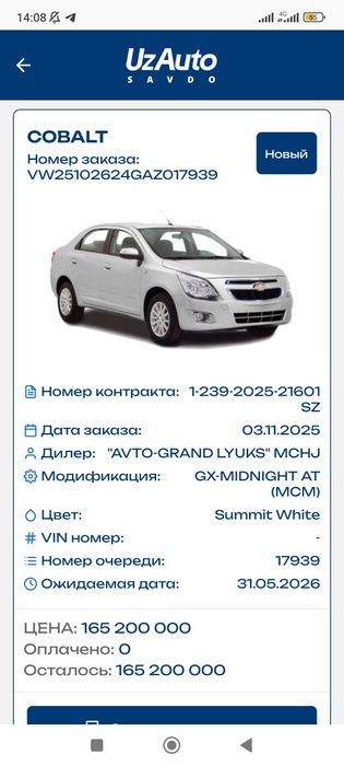 Cobalt 2025 Gx style