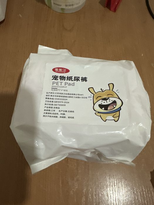 Подгузники для котят, собачат, крольчат