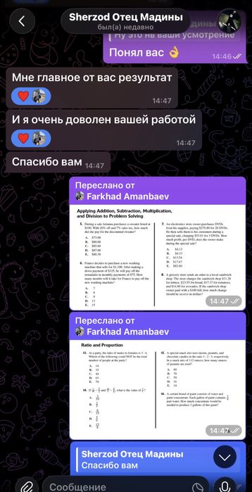 Репетитор по математике | SAT, ДТМ, ЕГЭ | Онлайн