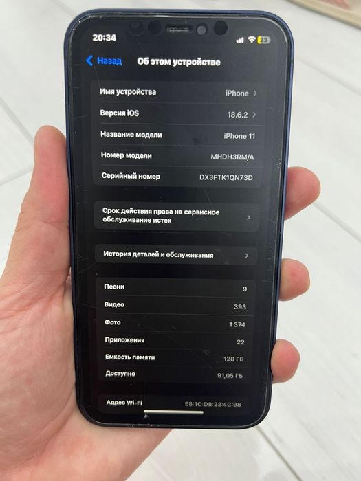 Продам айфон 11 в корпусе 17 про