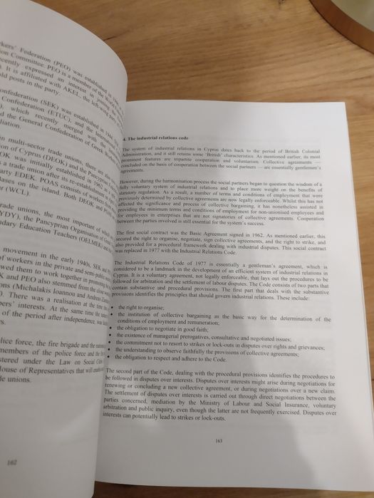 "Трудовото право в ЕС"