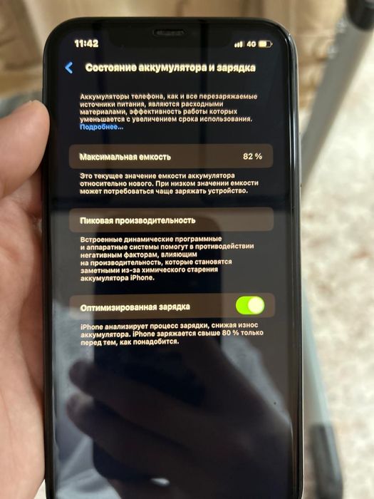 Iphone 11 жақсы жағдайда