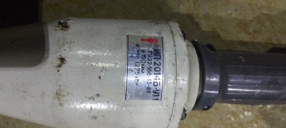 Пневмошлейфмашинка