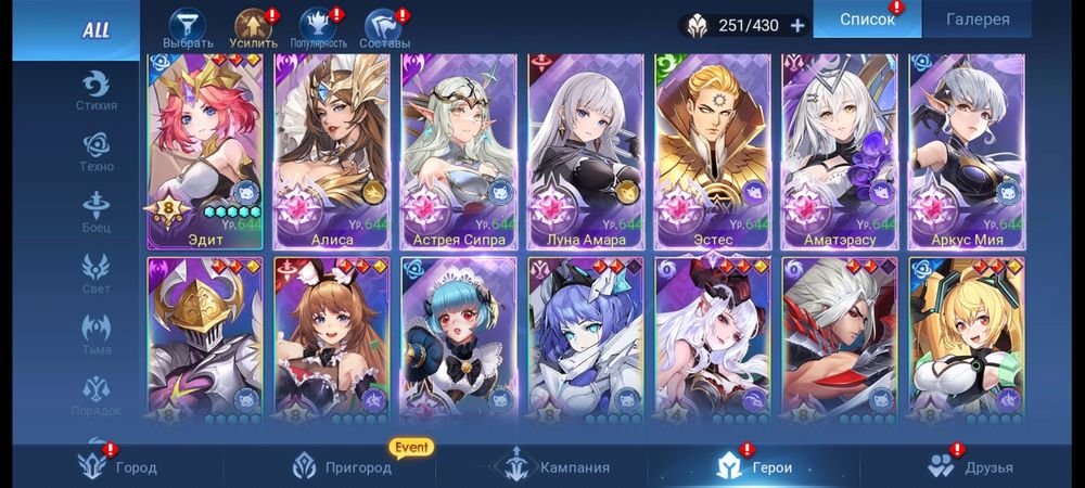 Продам аккаунт Mobile legend adventure