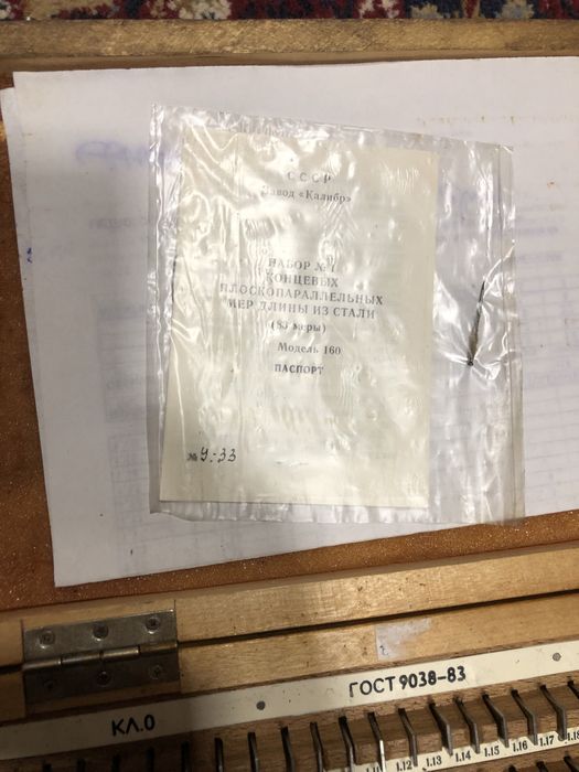 Trusa cale plan paralele