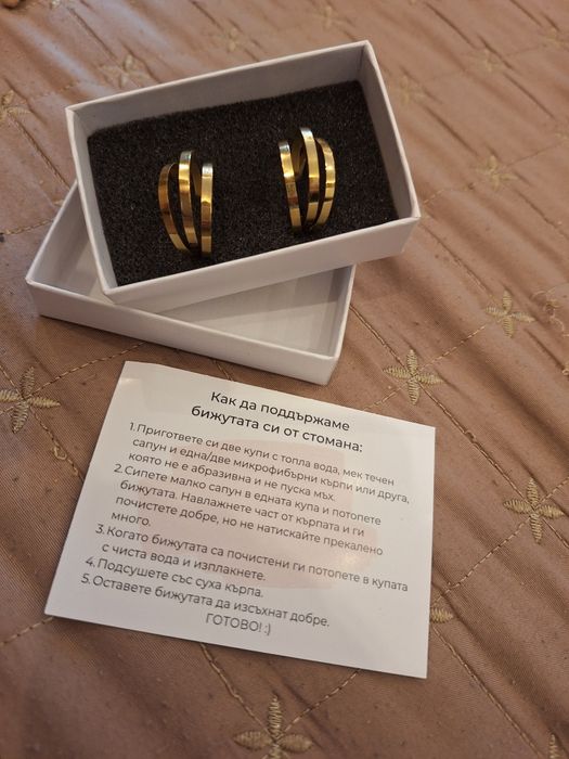 Нови златни обеци от медицинска стомана