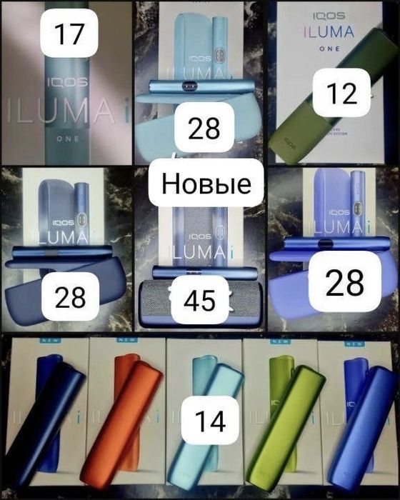 Продам электронdjsz