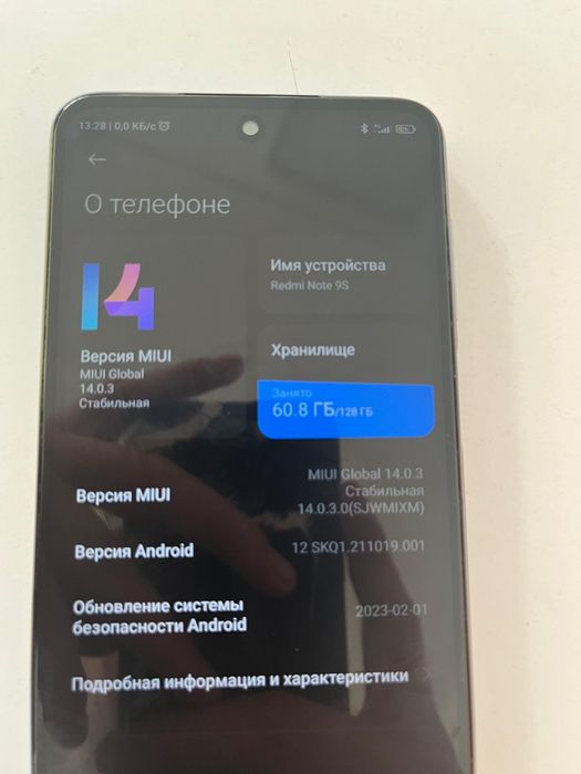 Redmi note 9s 128/8 гб