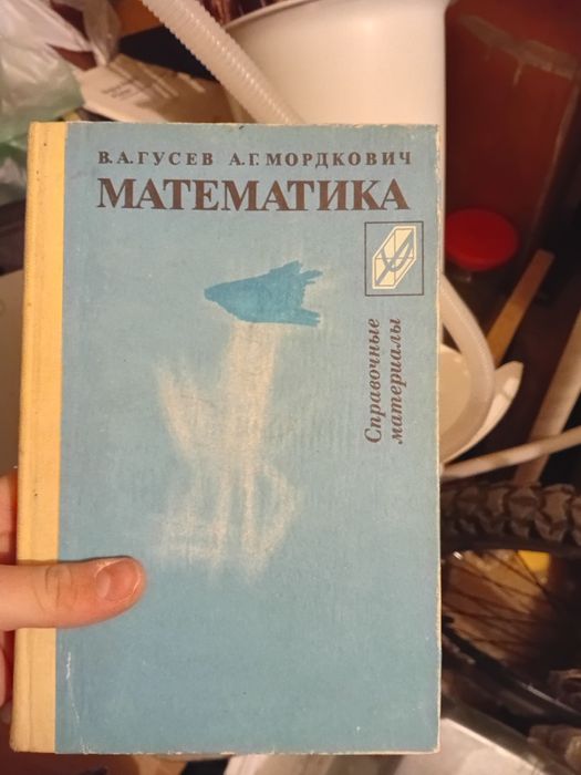 Продаю книги, очень интересный