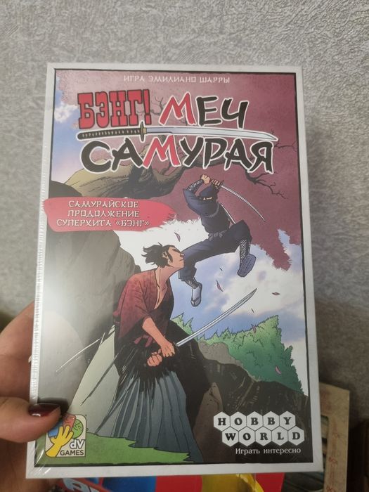 Настольные игры б/у в ассортименте