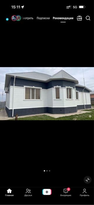 Термотравентин, Фибробетон