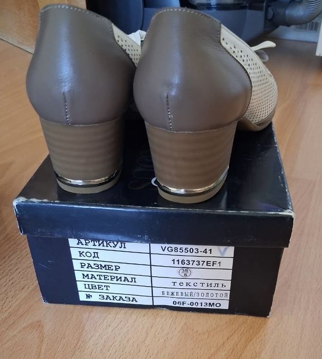 Продам женские туфли, срочно