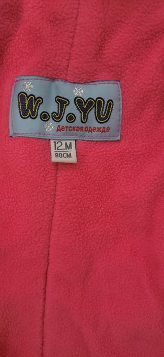 Продам комбинезон