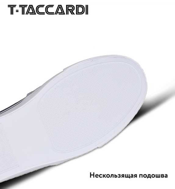 Слипоны T.TACCARDI  синий 44