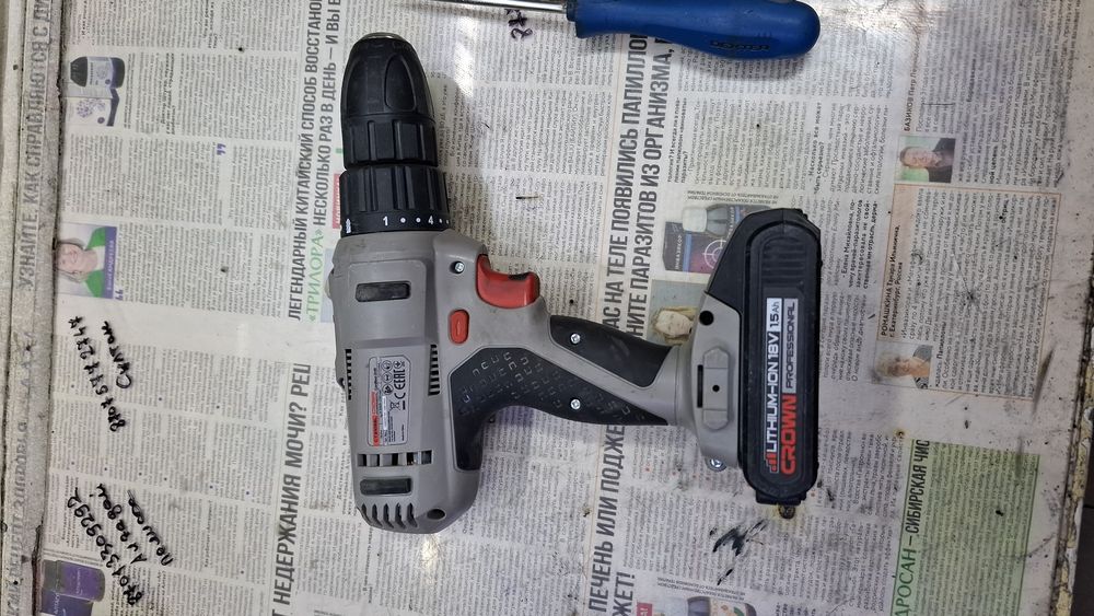 Продам шуруповерты