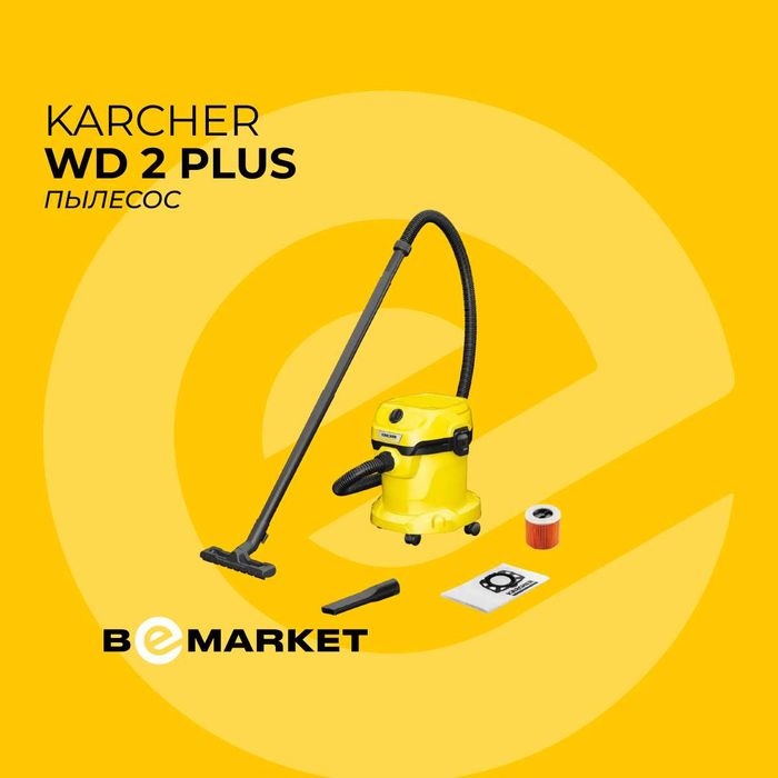Пылесос Karcher WD 2 Plus