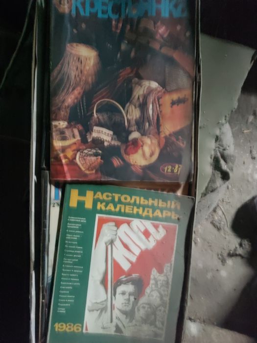 журналы советского времени