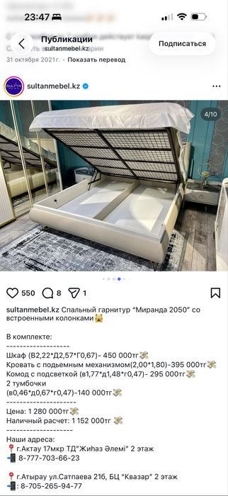 Продается спальный гарнитур б/у
