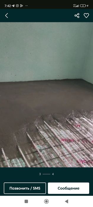 Шлакоблок терамиз шкатурка урамиз бетон куямиз ура казиймиз