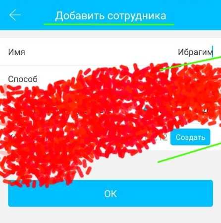 УМНЫЙ ЗАМОК, с WiFi, с АЛИСОЙ и сможет работать