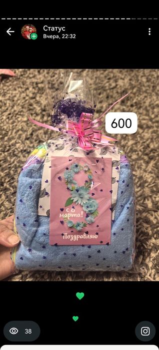 Весь товар в наличии