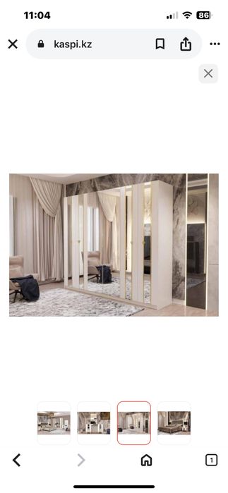 Спальный гарнитур