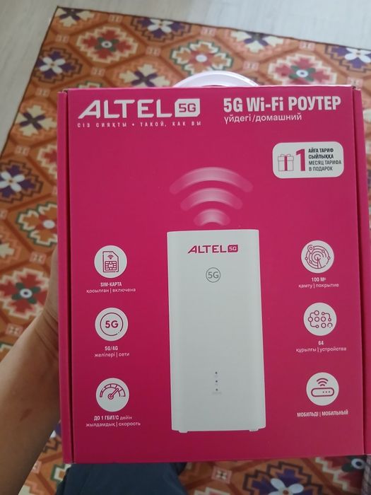 Алтел роутер  5g