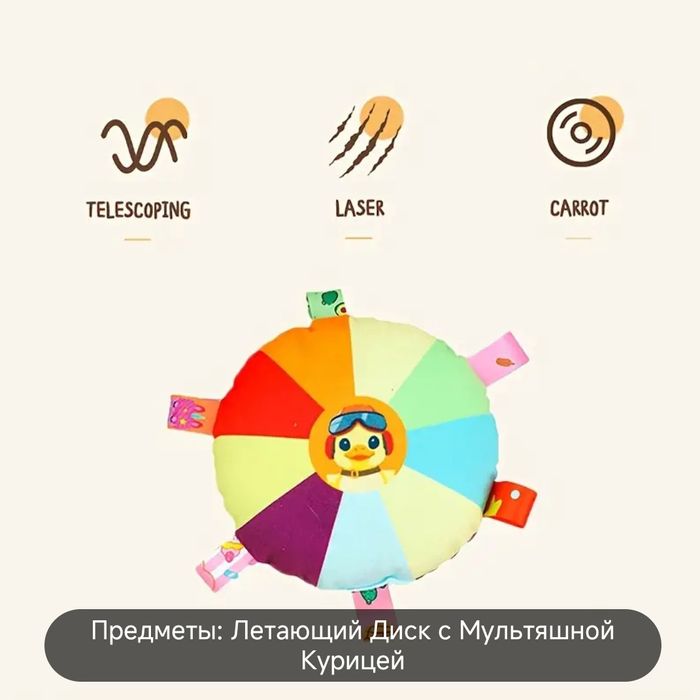 Игрушка для собак