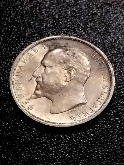 Български монети