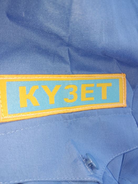 Продам новые рубашки кузет