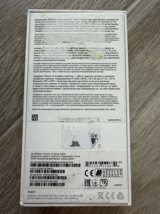 Iphone 12 White