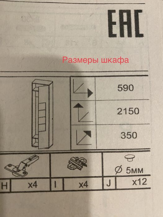 Прихожая модульная