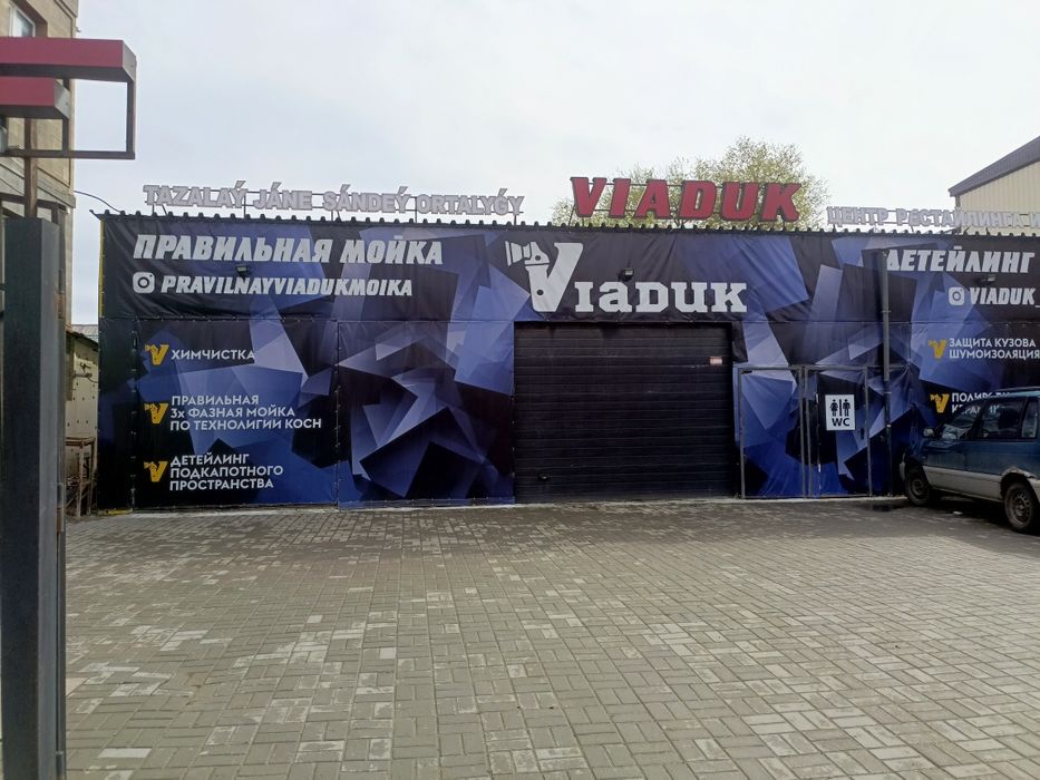 Печать на баннере и пленке!!!