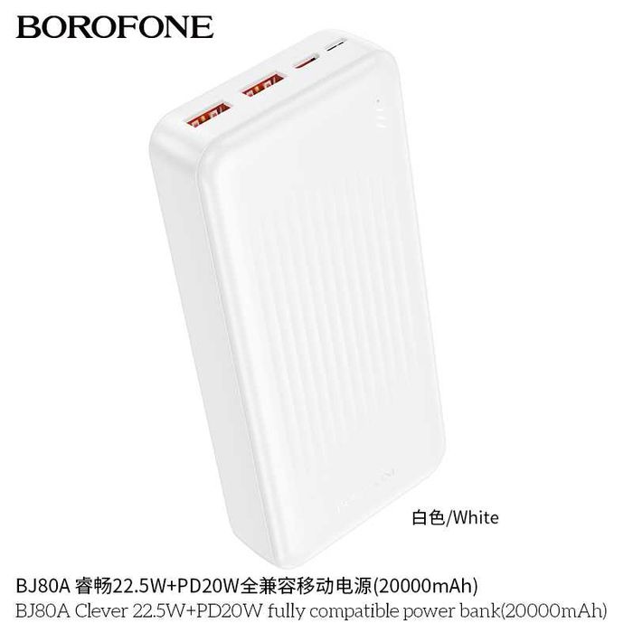 Borofone BJ80A 22.5W+PD20W Power Bank 20000mAh for Samsung iPhone 17