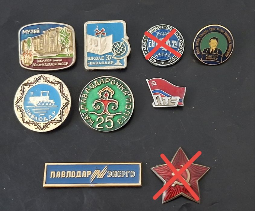 Продам погоны СССР значек