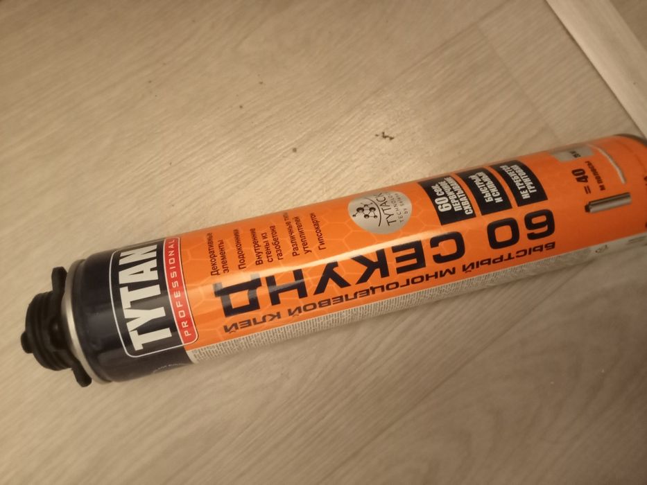 ост материалов продаю