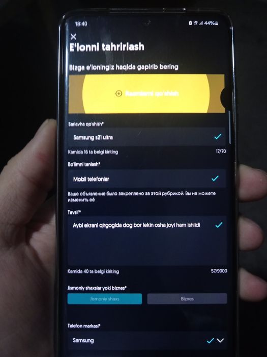 Samsung s21 ultra kr