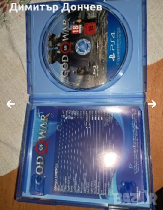 Игри за Playstation 4