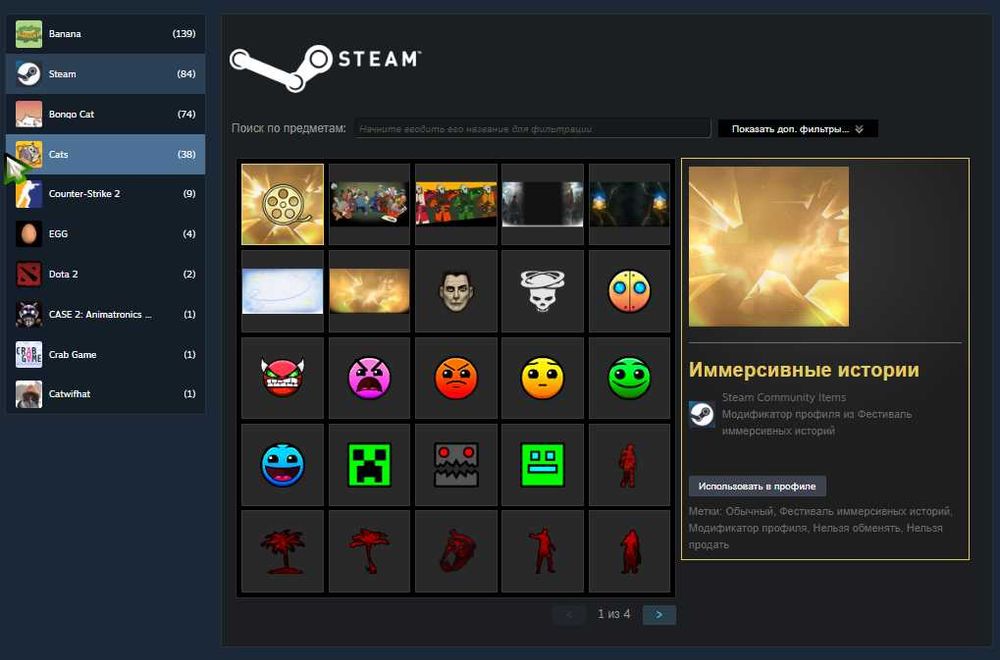 Аккаунт Steam с играми