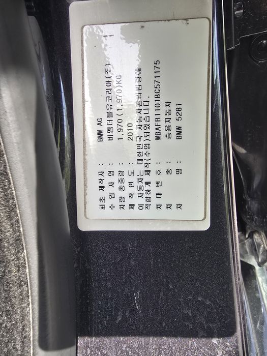 Продажа автомобиля