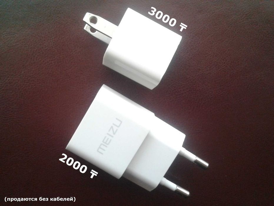 Зарядные устройства