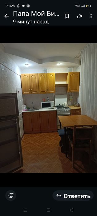 2 ком ЦОН, маг Радужный. 130+