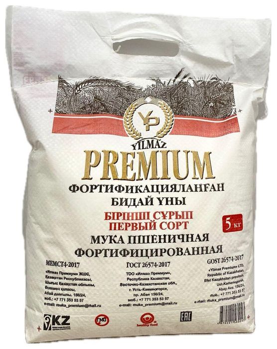 Мука оптом и в розницу