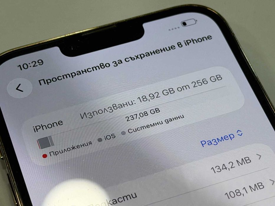 Apple iPhone 13 Pro Max 256GB- 76%