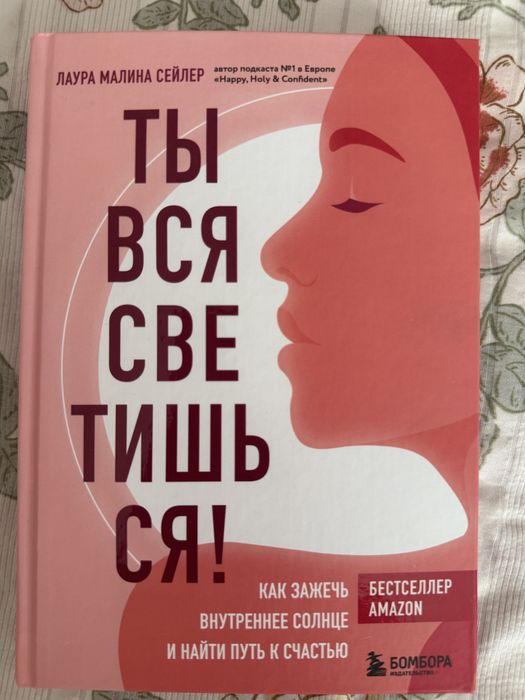 Книги новые и старые