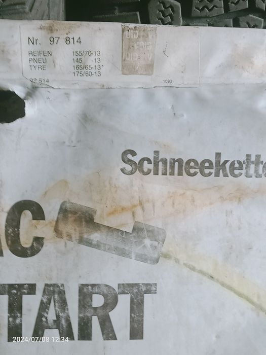 Цепи автомобильные