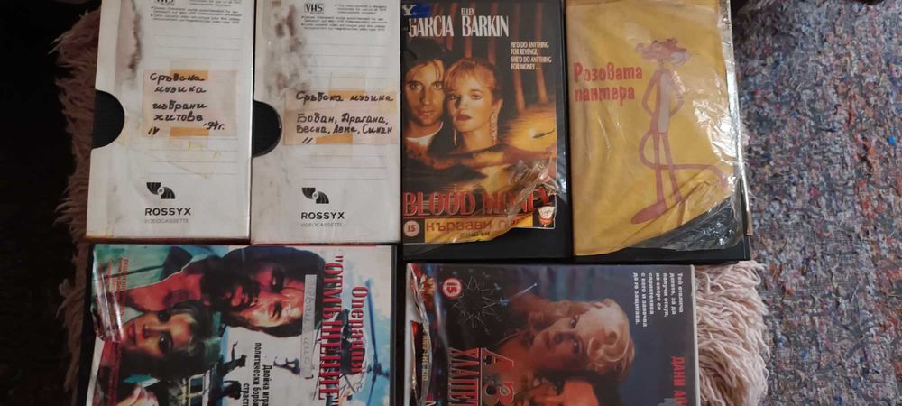 Продавам видеокасети