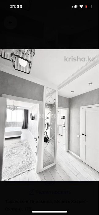 1ком ( район Пирамиды, Мечеть Хазрет-Султан)