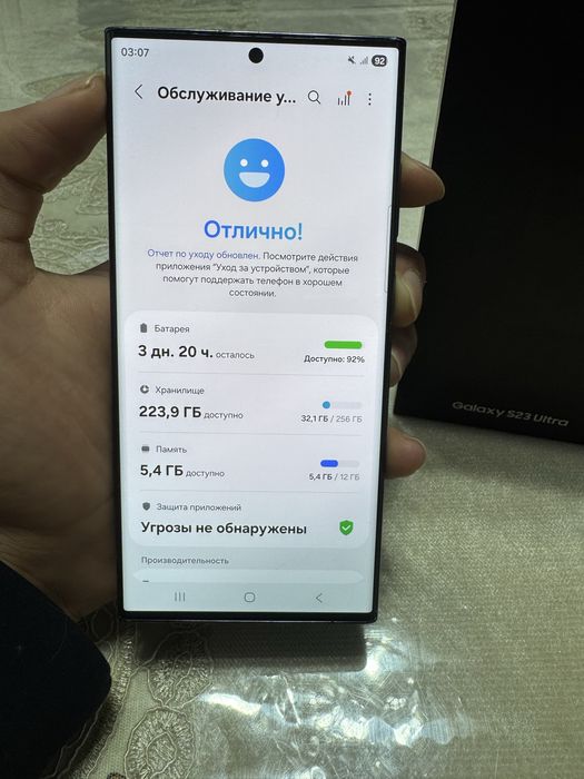 Samsung s23 ultra 12/256gb vetnam